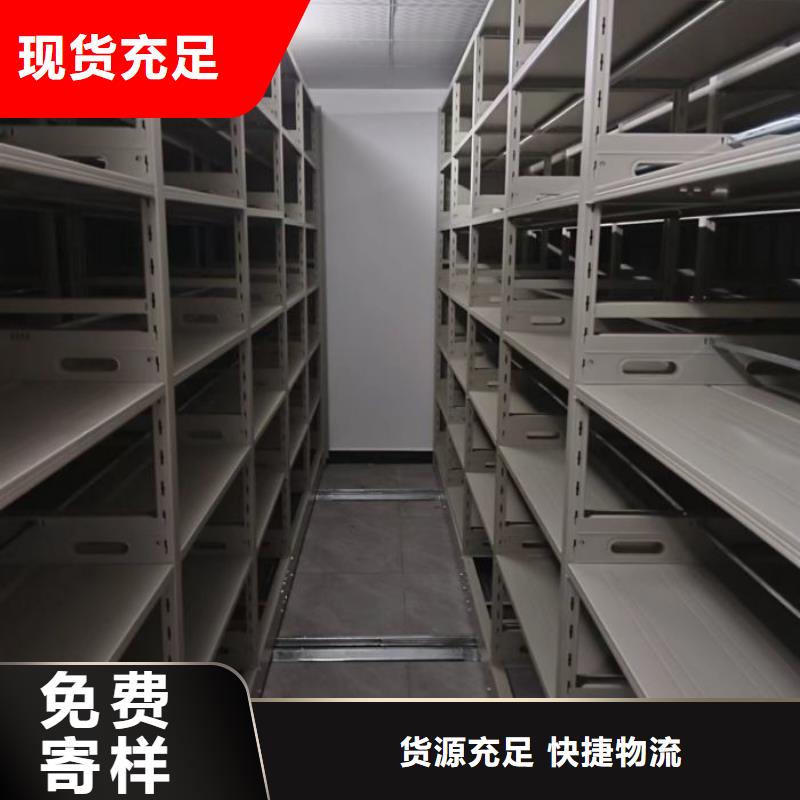 综合档案密集架购买认准台湾实力厂家