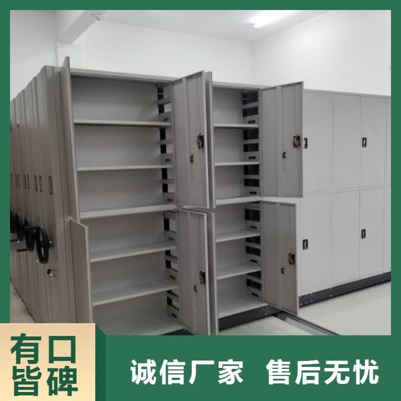 资讯：宁夏密集架移动柜生产厂家