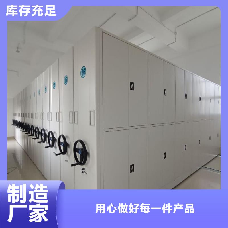 北京档案资料室密集柜常年现货