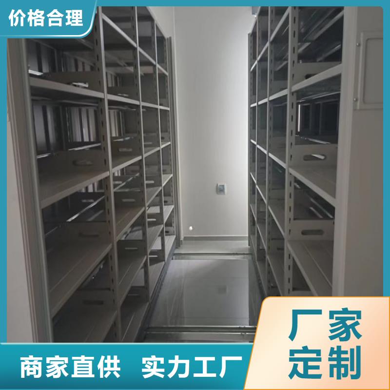 阳江综合档案管理密集柜采购厂家