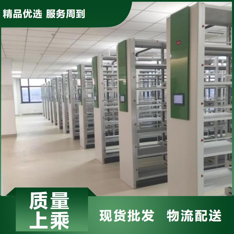 #北京玻片密集柜#欢迎来电咨询多种规格供您选择