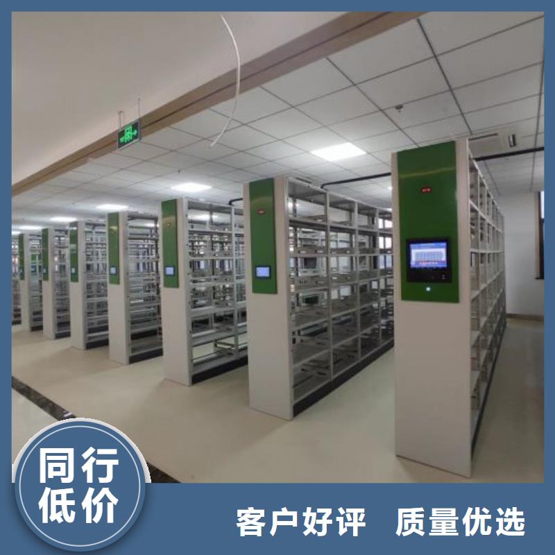 南京档案室密集架厂家/欢迎致电