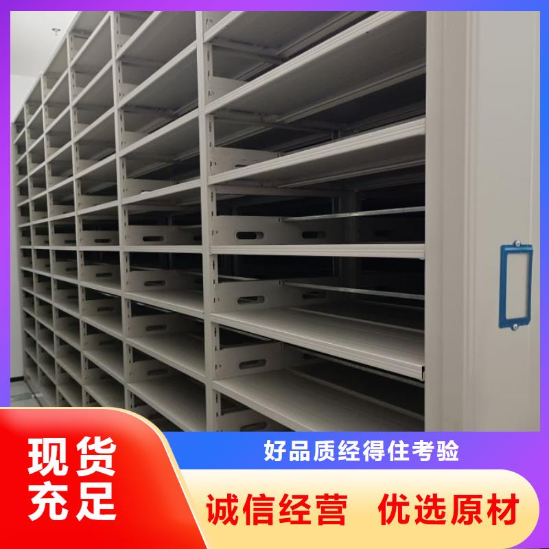 香港发货速度快的图书档案架销售厂家
