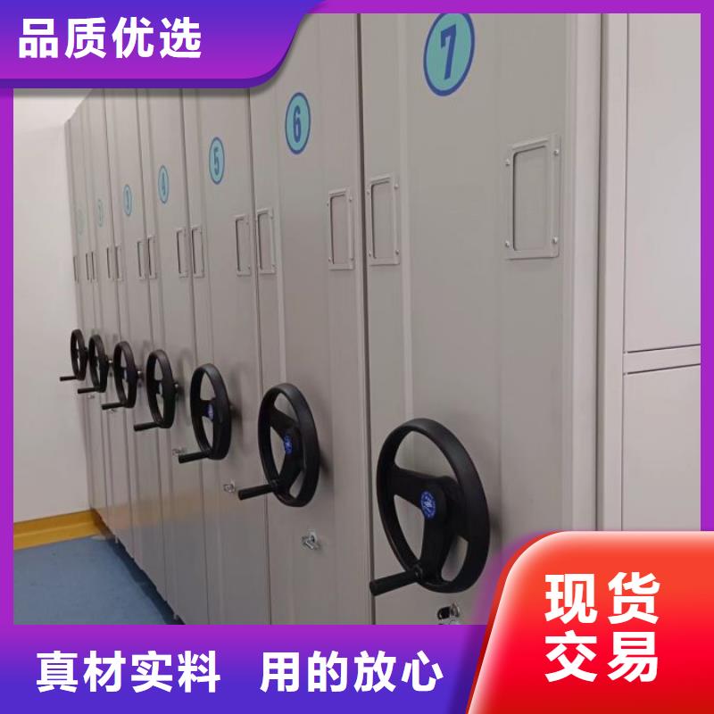 南京正规电动智能密集柜生产厂家