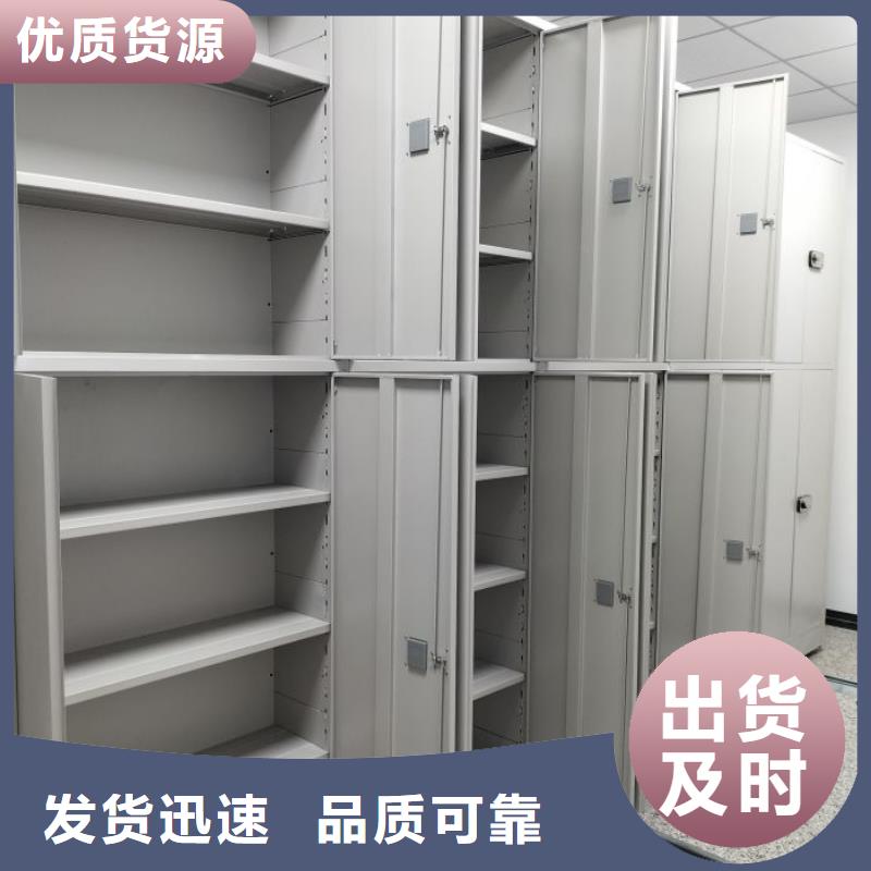 重庆资料档案室密集架的工作原理