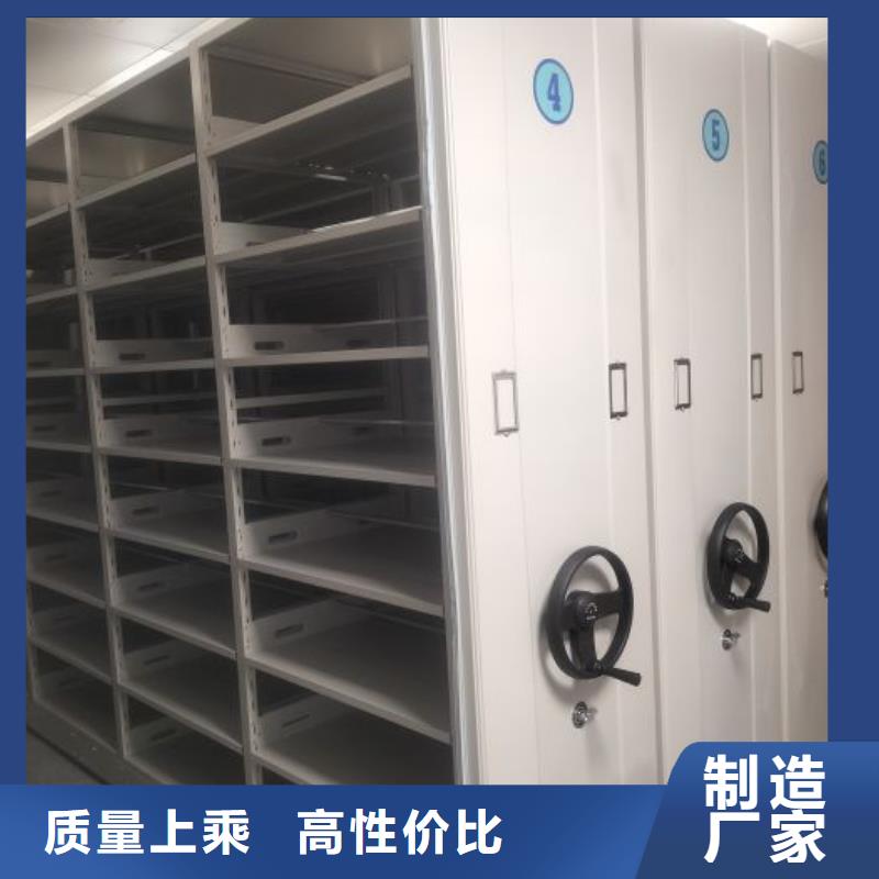 北京质量可靠的档案室活动密集柜基地