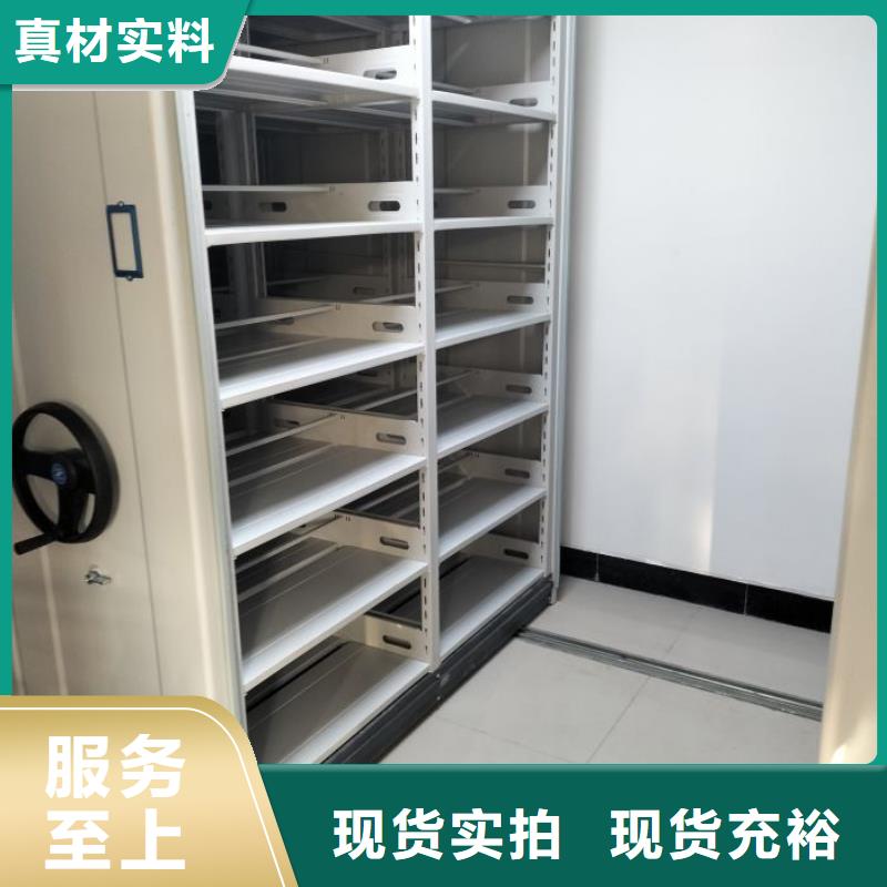 徐州优质移动式密集柜的生产厂家