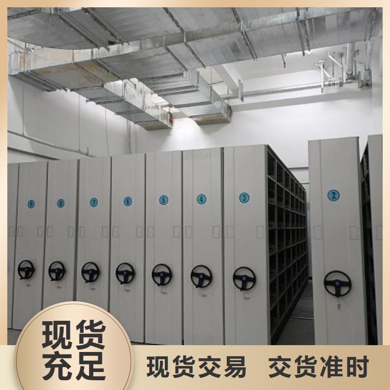 天津档案室密集文件柜规格全可满足不同需求
