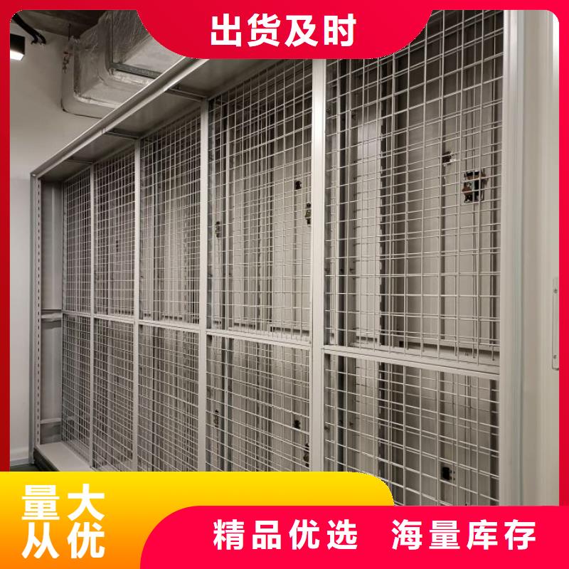 南京档案室用移动密集柜多年行业经验