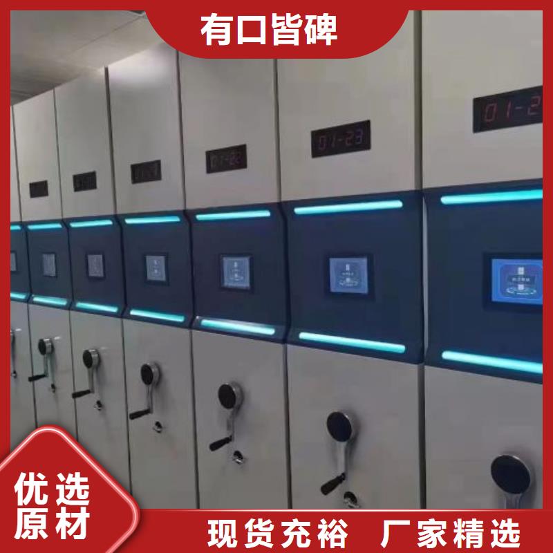 天津电动智能型密集柜款式齐全