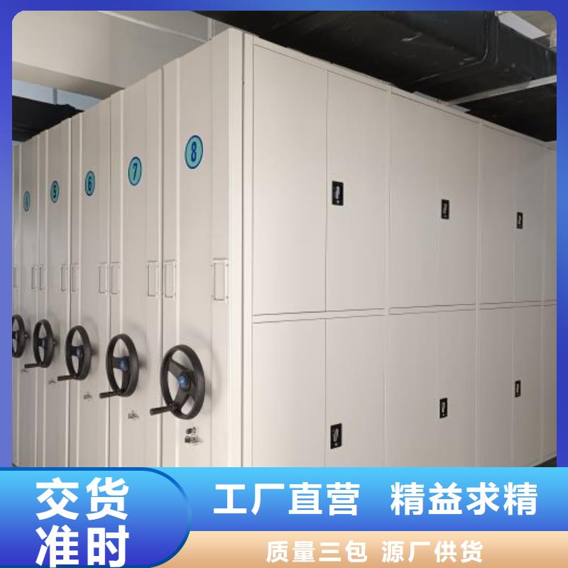 台湾智能电动密集柜、智能电动密集柜生产厂家-找鑫康档案设备销售有限公司