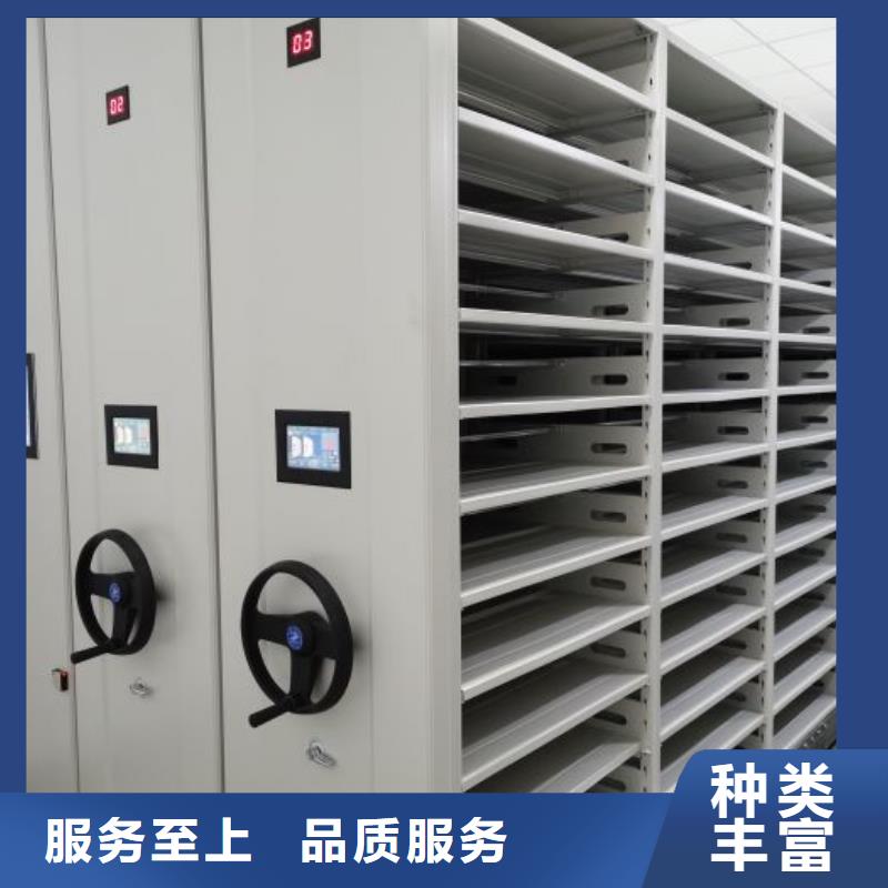 南京档案室用移动密集柜质量保证