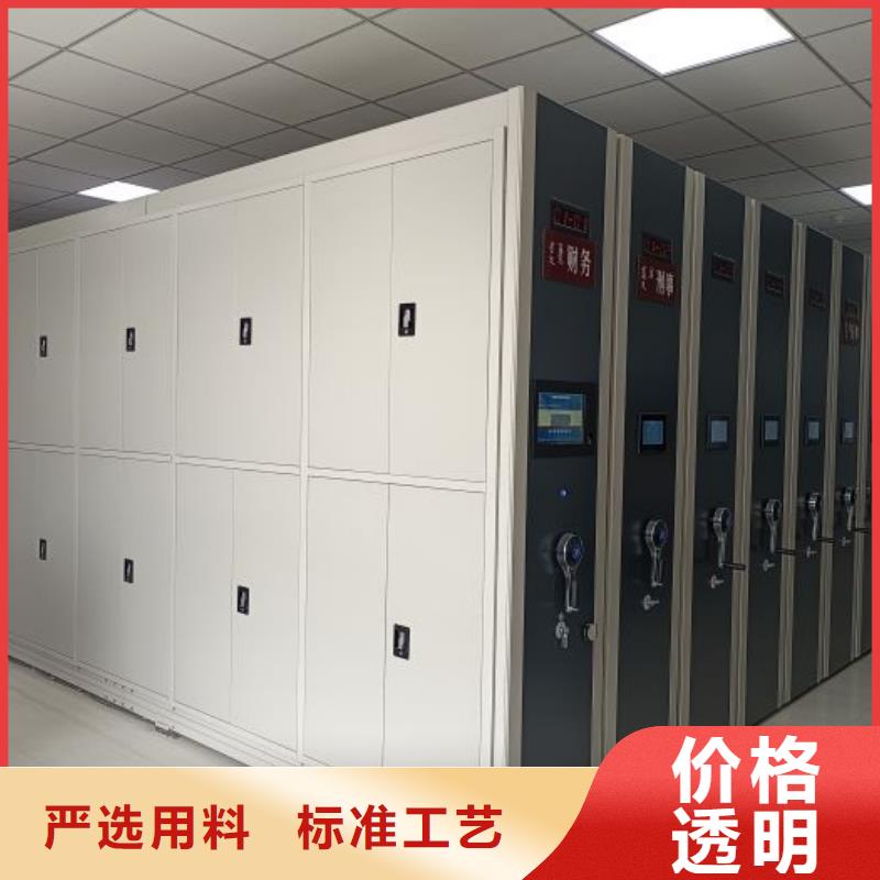 【图】杭州移动式密集柜生产厂家