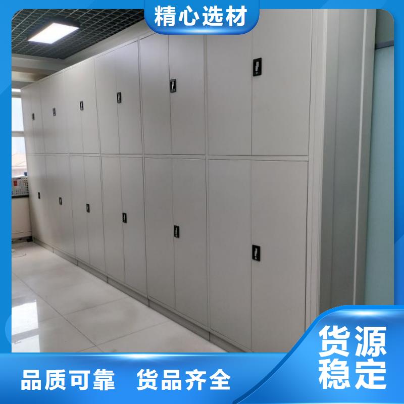北京不动产档案密集柜-不动产档案密集柜规格全