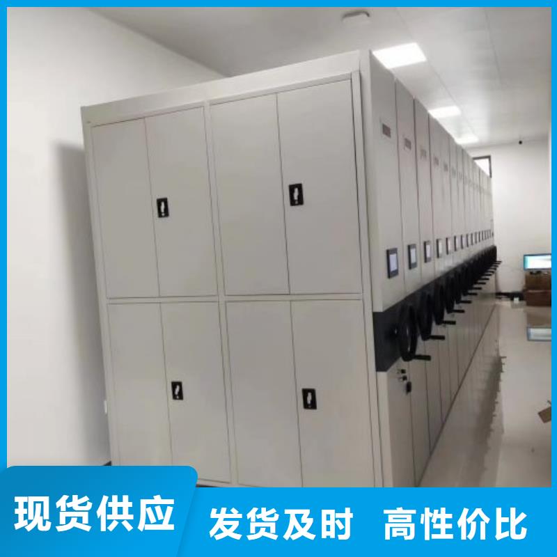 苏州生产智能控制档案柜质量可靠的厂家
