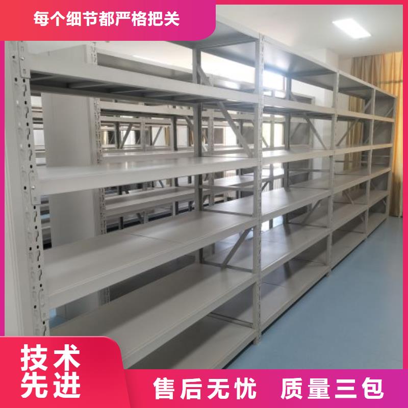 杭州有现货的闭合式档案密集柜生产厂家