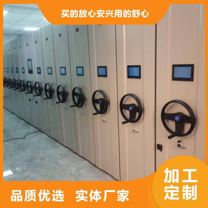 荆州生产密集手动型档案柜的生产厂家