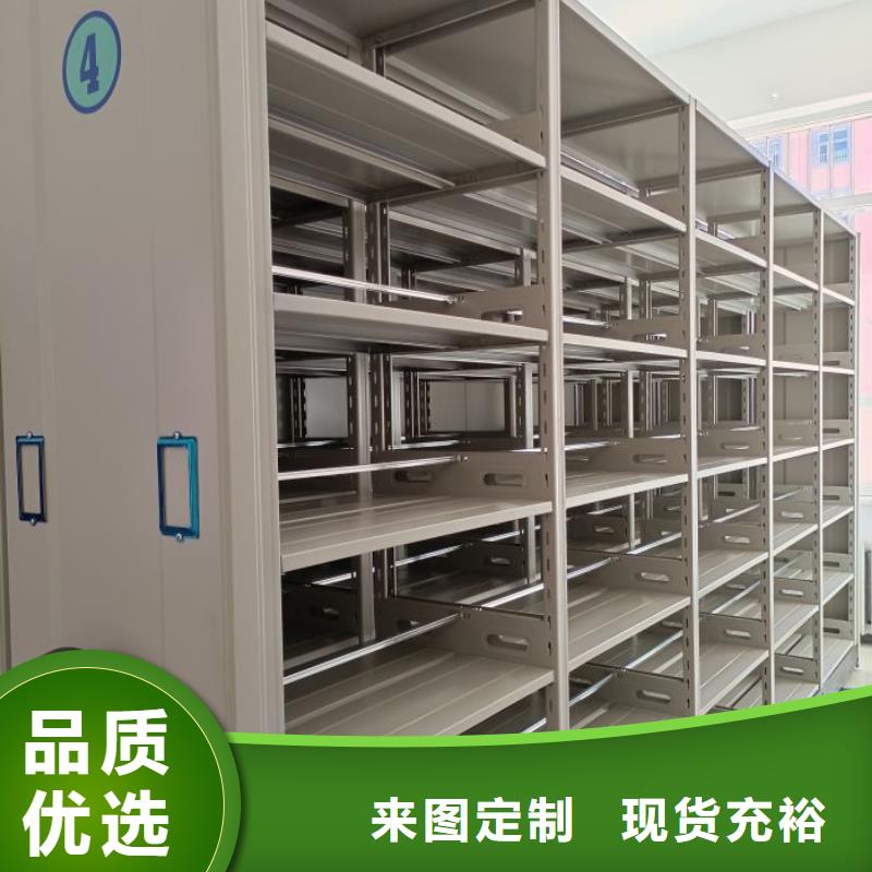 黄南优质电动智能型密集柜的公司