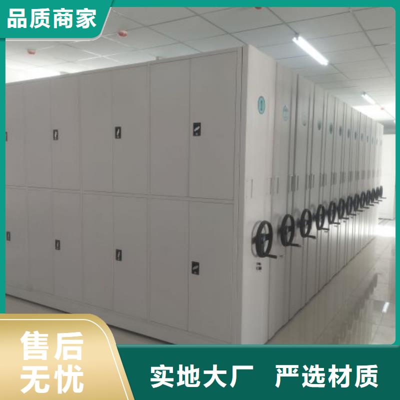上海密集手动型档案柜、密集手动型档案柜生产厂家
