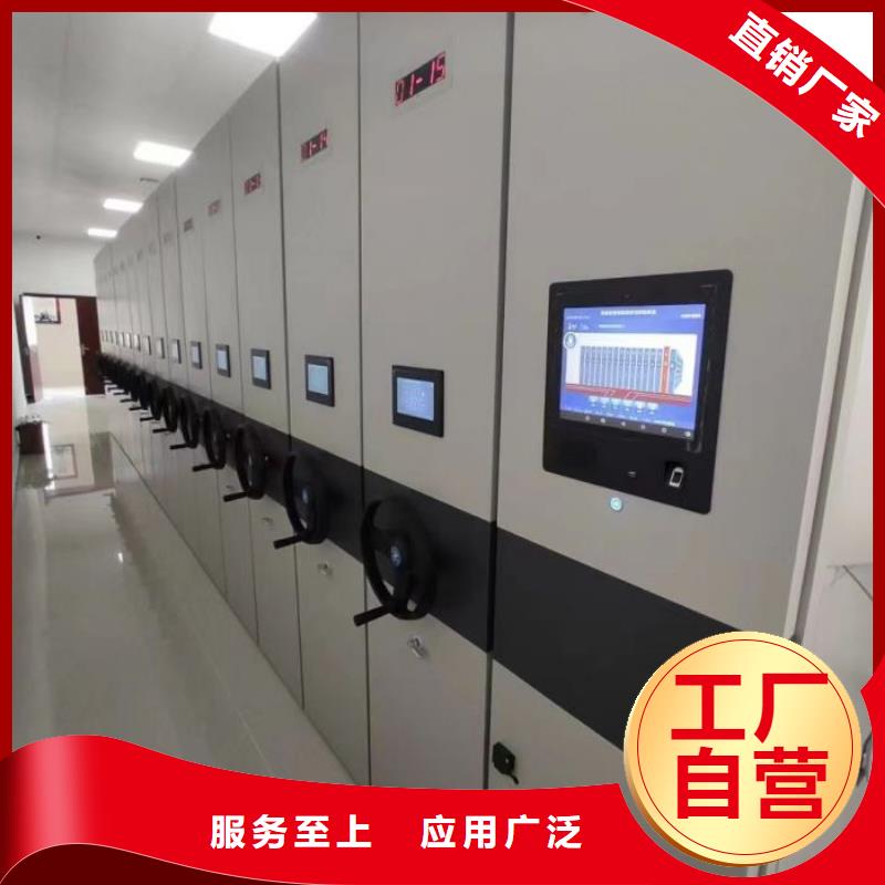 广元青川移动密集资料柜生产经验丰富的厂家