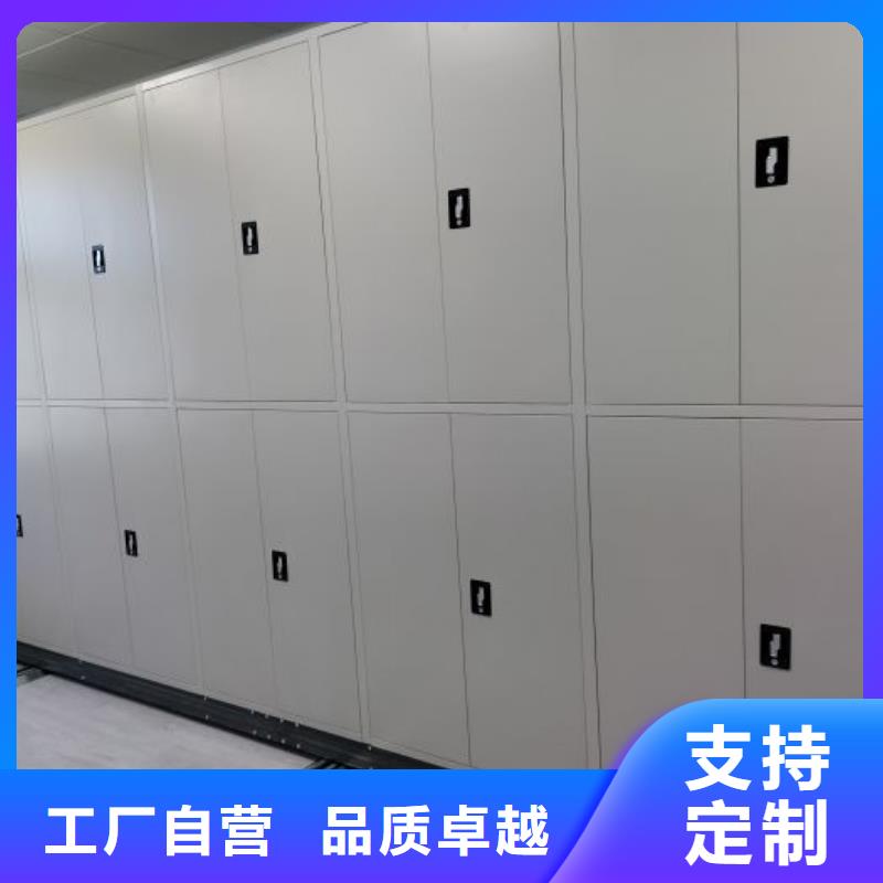 杭州智能表库密集柜品牌:鑫康档案设备销售有限公司