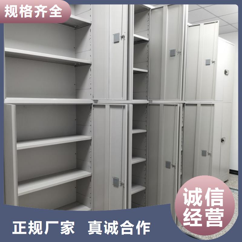 黄南档案密集架厂家找鑫康档案设备销售有限公司