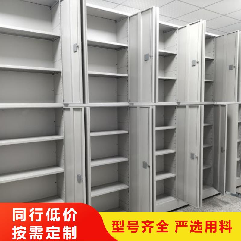 蚌埠定制密集资料铁皮柜的当地厂家