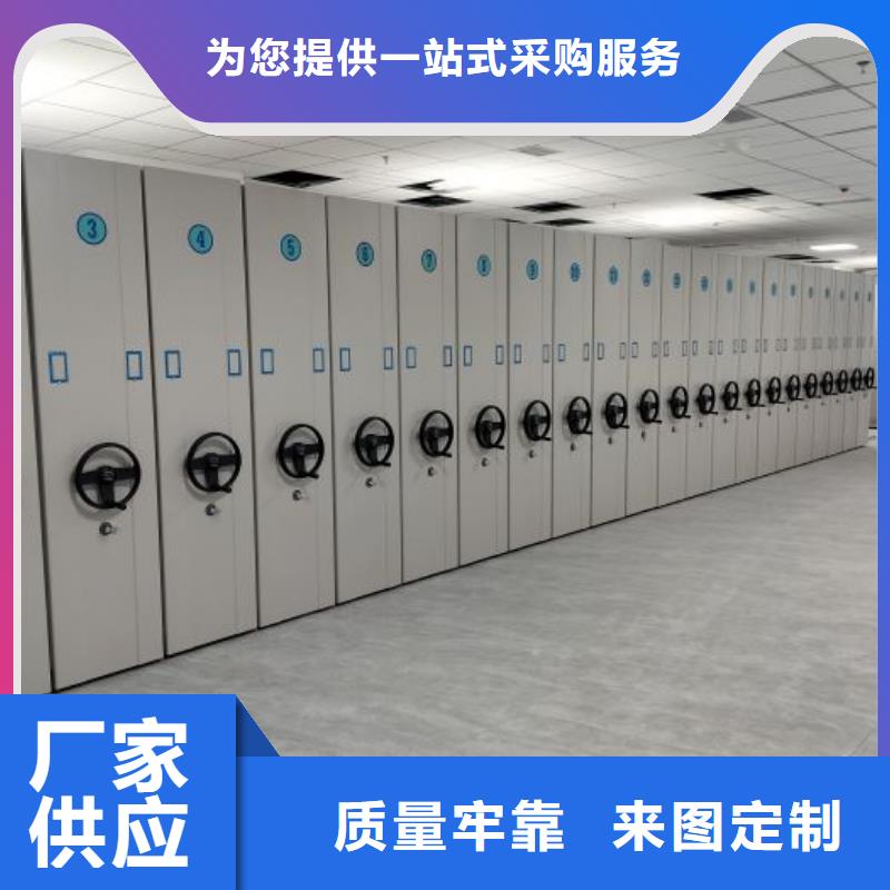 技术服务【鑫康】企业档案库密集柜专业供货品质管控