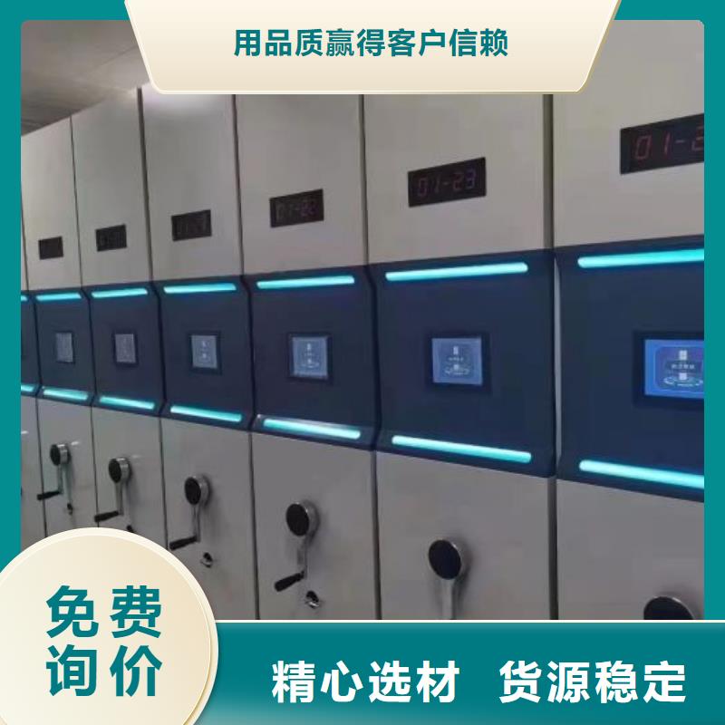 杭州销售智能控制档案柜的厂家