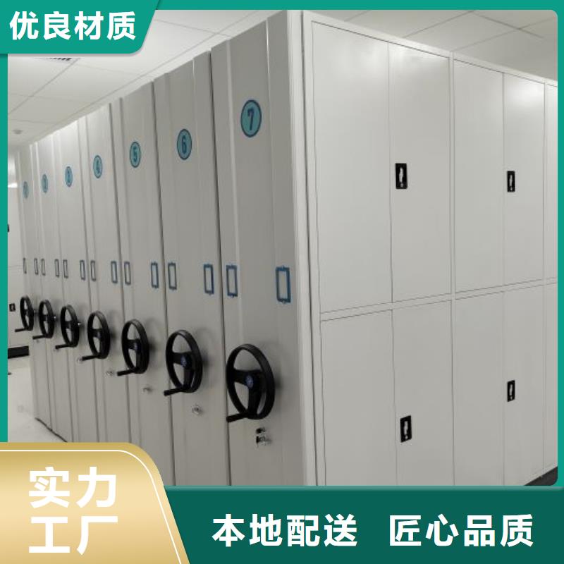 枣庄生产手动档案密集柜质量可靠的厂家