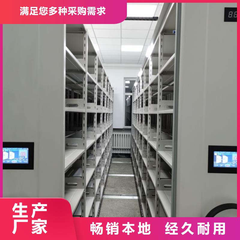 杭州有现货的档案馆手动密集架厂家