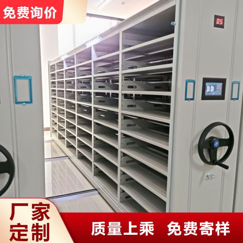 档案室电动密集架质量可靠的台湾厂家