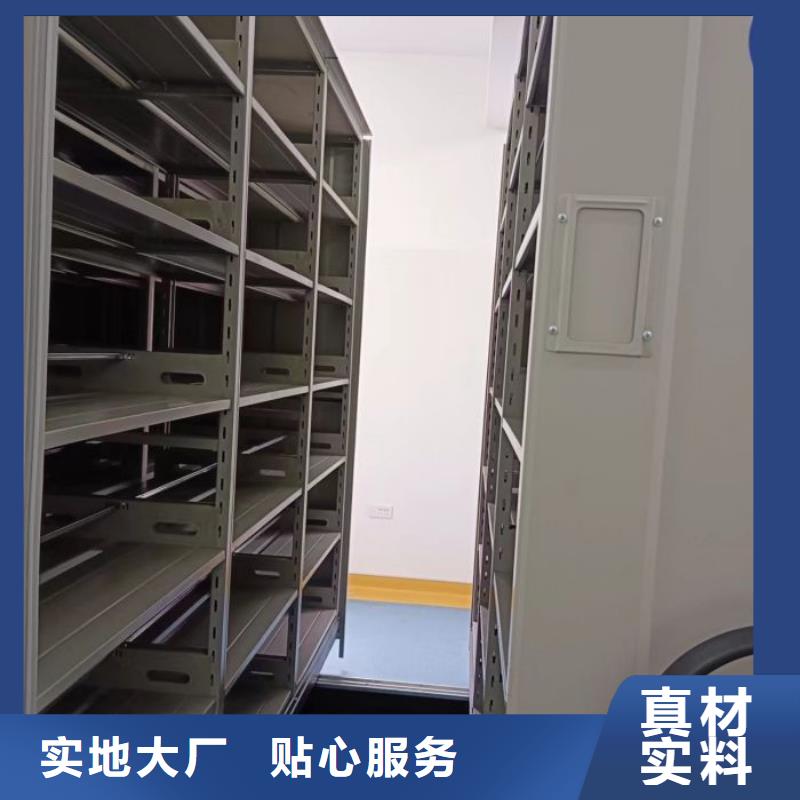 密集式档案柜全国供货生产安装