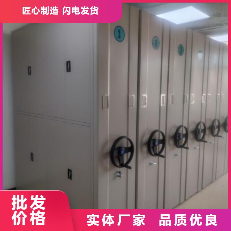 肇庆晾片密集柜规格全可满足不同需求