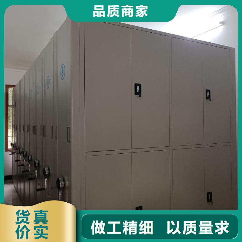 海东档案室用移动密集柜供货稳定