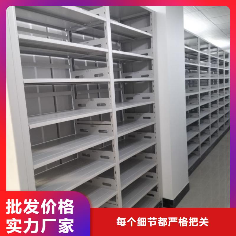 宁波档案室用移动密集柜生产制造厂家