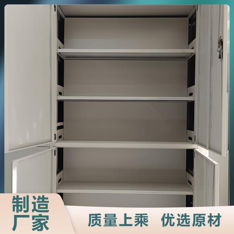 标新立异【鑫康】密集型档案移动柜专业生产设备