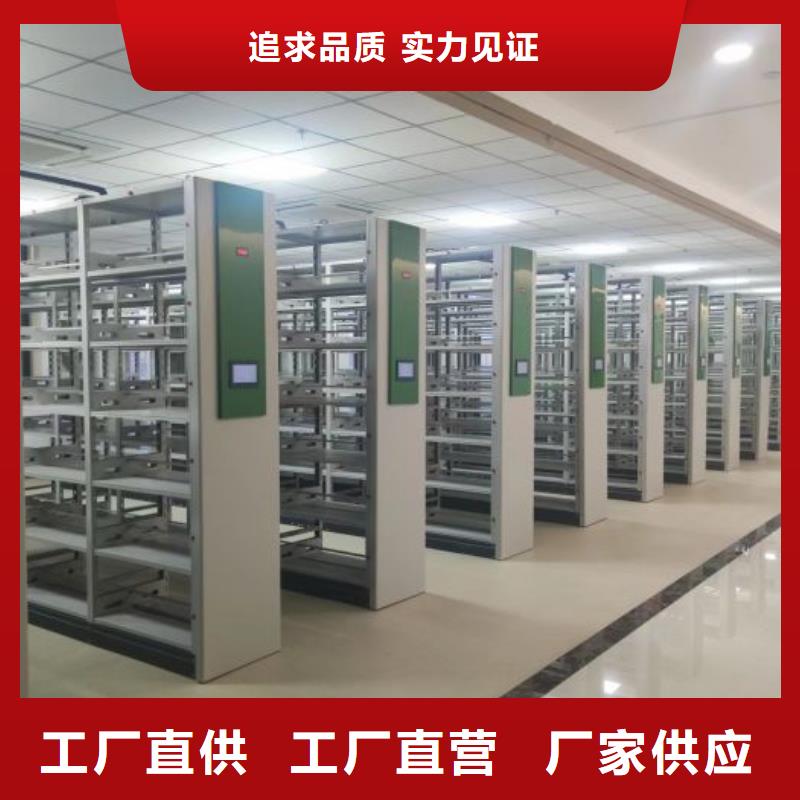 广州黄埔档案馆资料密集柜如何选择