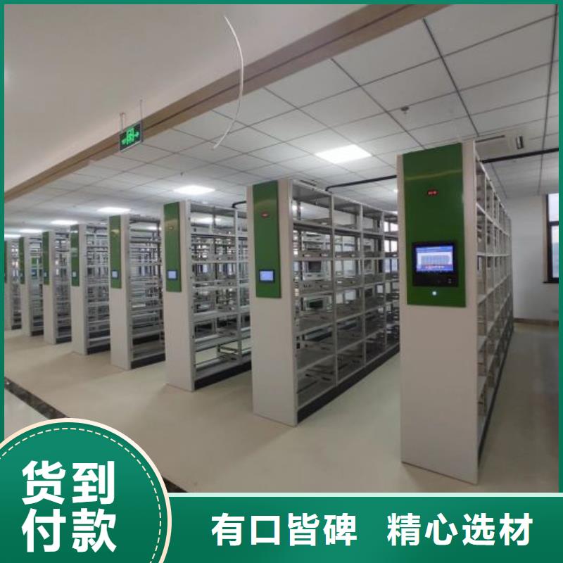 青川档案移动密集架-批发价格-优质货源