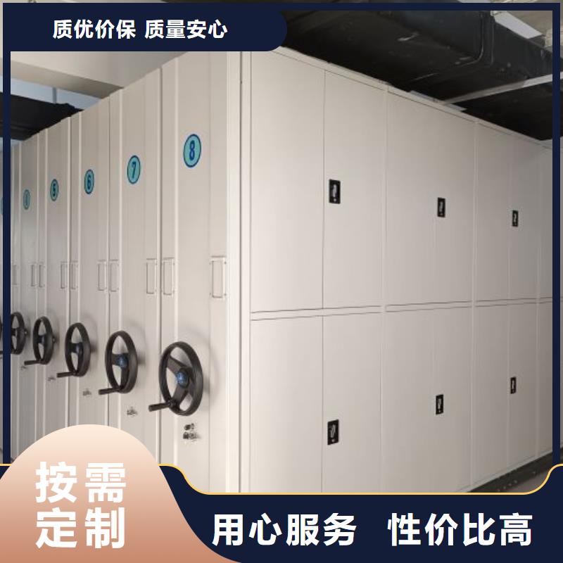 贵州档案室用密集架设备生产厂家