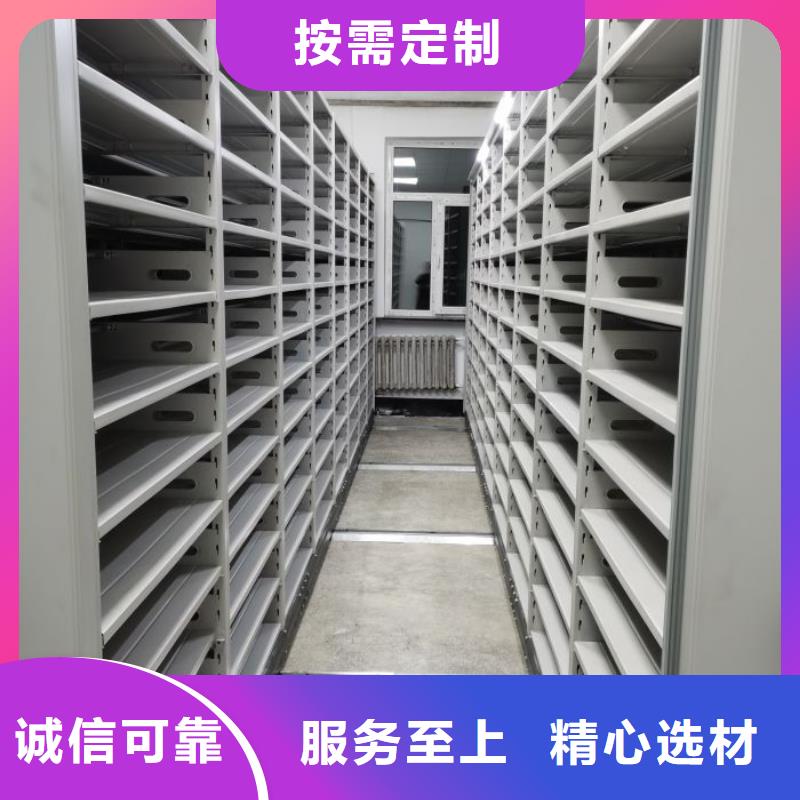 挂网式密集架批发_鑫康档案设备销售有限公司附近制造商