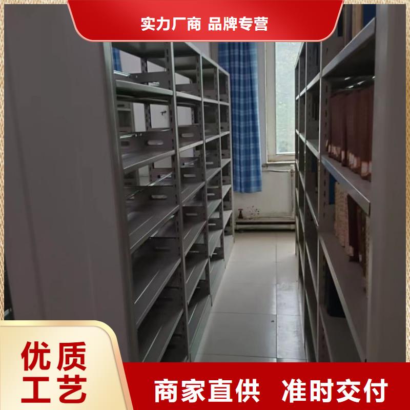 大量现货供应商家【鑫康】智能型档案馆密集柜支持定制