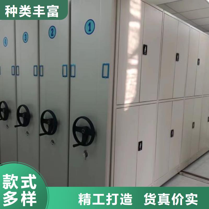 上海全封闭式档案密集架现货直销厂家