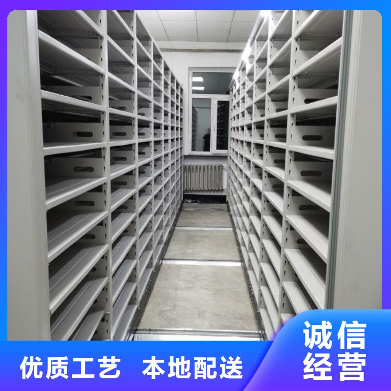 档案室管理密集架就选鑫康档案设备销售有限公司当地生产厂家