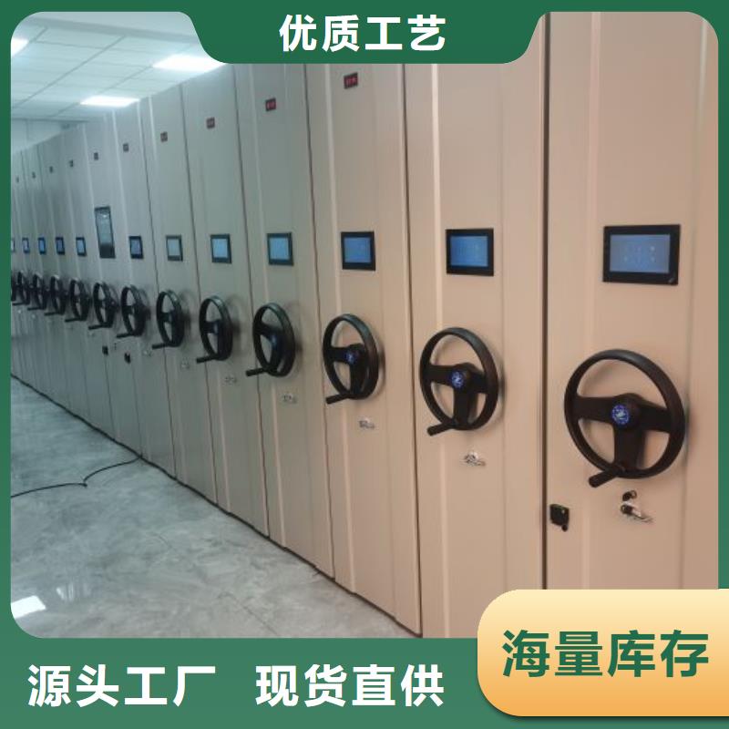 北京生产资料室电动密集柜质量可靠的厂家