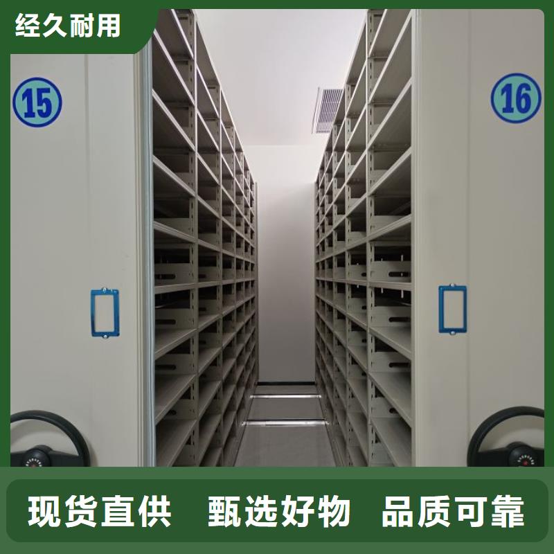 南京手动型档案密集架-手动型档案密集架质量可靠