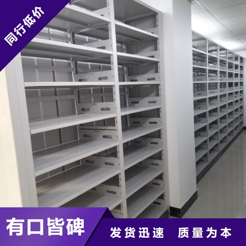 服务客户【鑫康】异型密集柜定做从厂家买售后有保障