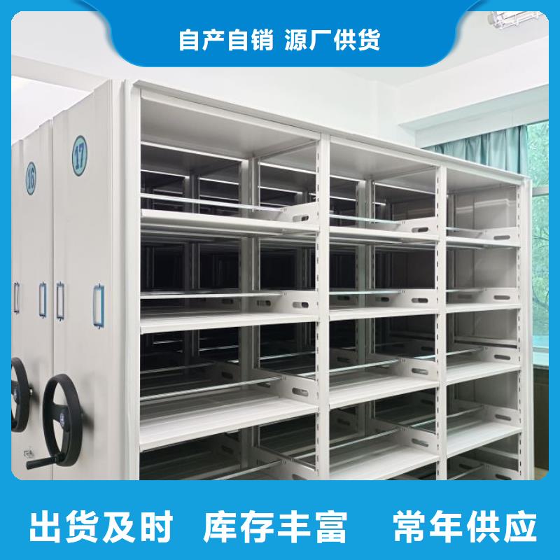 九江钢制密集柜规格全可满足不同需求