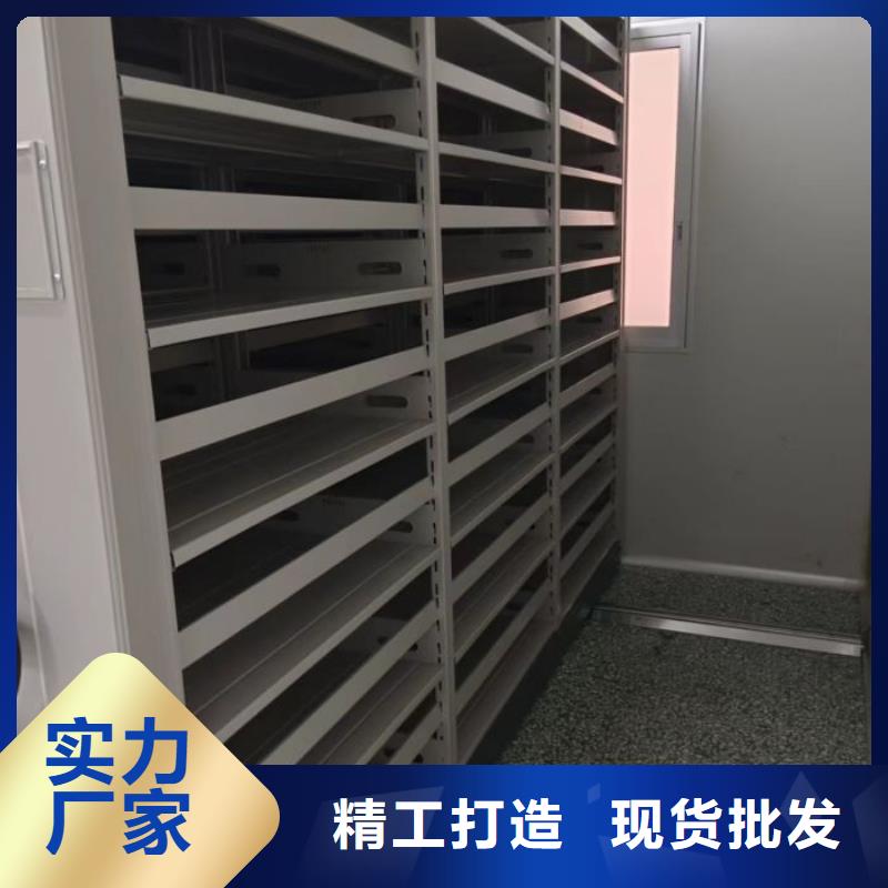 生产供应【鑫康】档案库房密集柜拥有核心技术优势