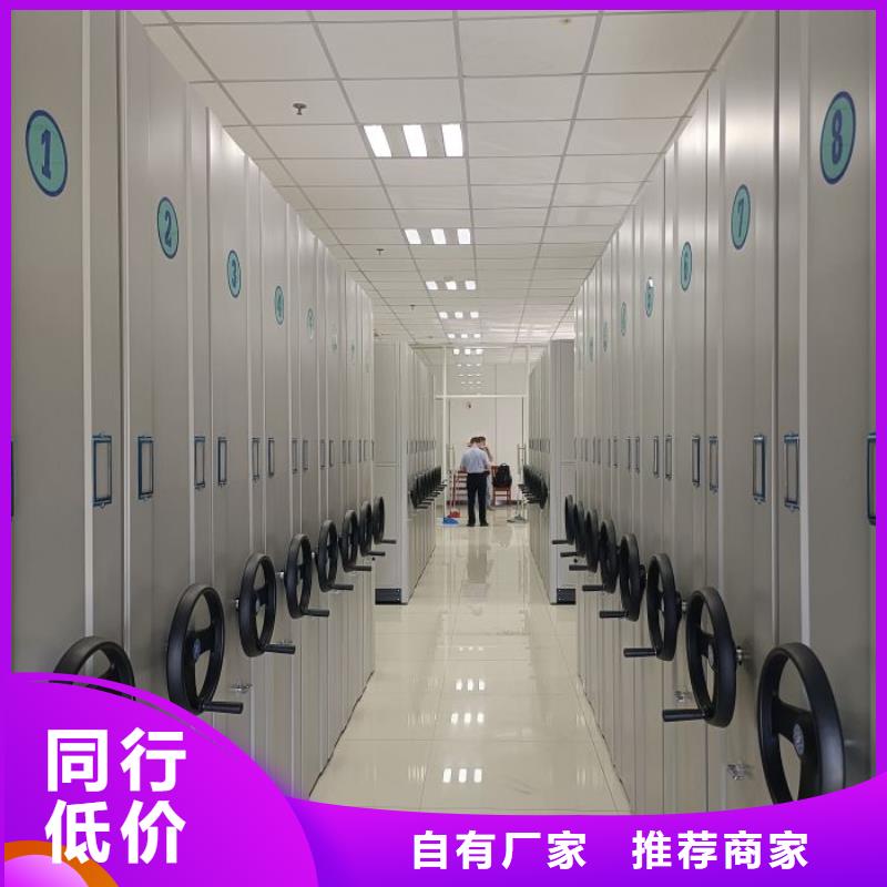 2023有现货的#重庆综合档案室密集柜公司#用户好评